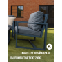 Комплект мебели для отдыха URBAN TERRACE
