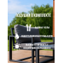 Комплект мебели для отдыха URBAN TERRACE