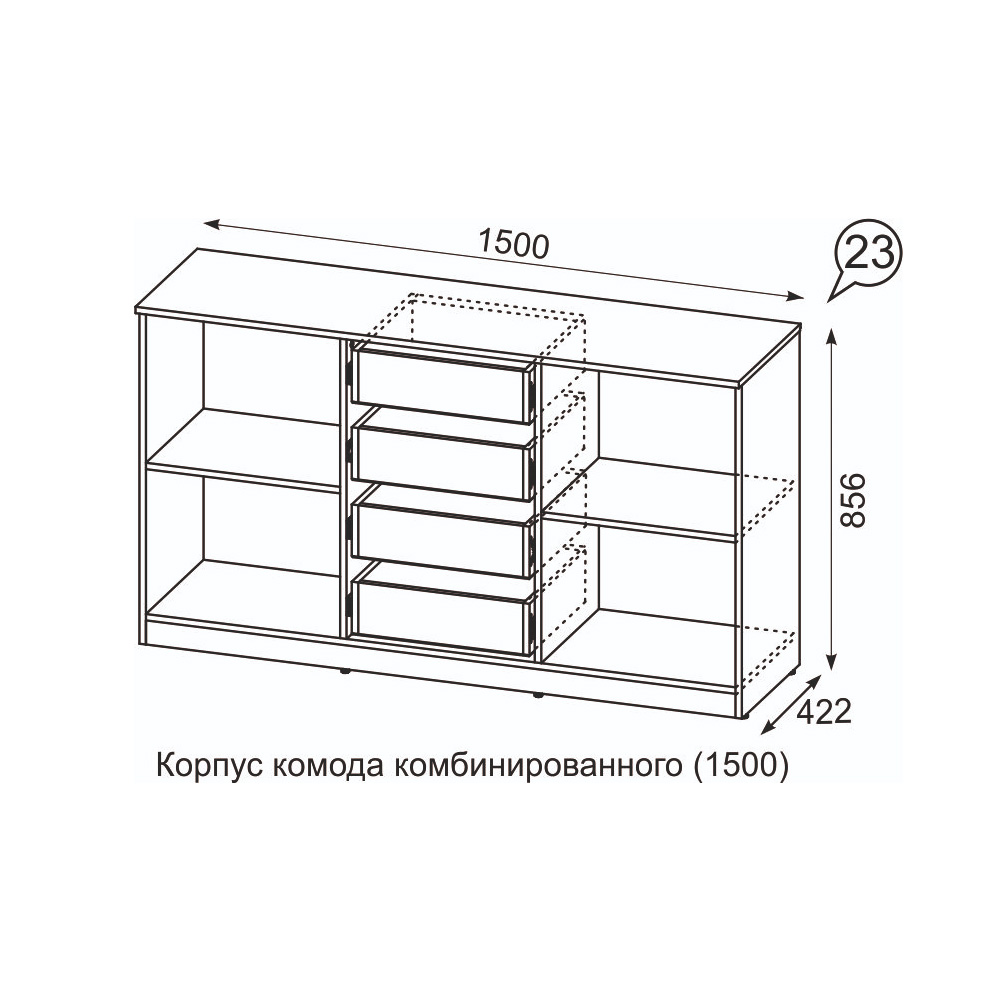 Комод Квадро №1500.2
