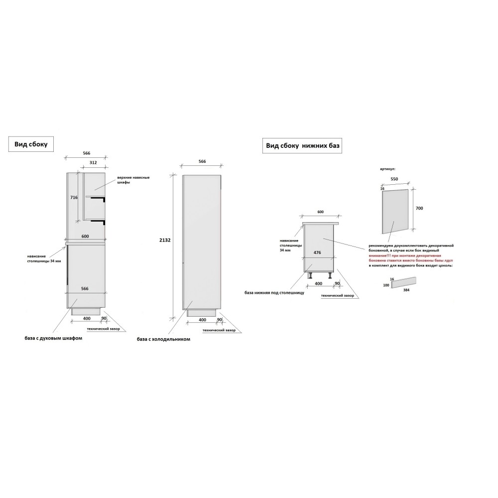 КГ 3000 ПВХ, Магнолия Арника РМ в.10
