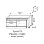Тумба для ТВ закрытая Люмен 02