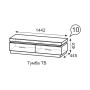 Тумба для ТВ длинная Люмен 10