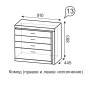 Комод с ящиками Люмен 13