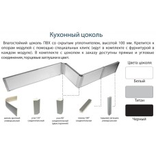 ШНУМ 850 к столешнице 850*850 мм Крафт