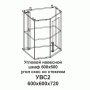 УВС2 Угловой навесной шкаф 600*600 угол скос со стеклом Танго