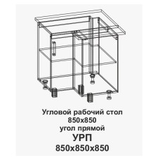 УМП Угловая мойка 850*850 угол прямой Танго