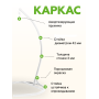 Стойка (каркас) для подвесных кресел (2 части) 195 х 108 см белый