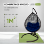 Подвесное кресло-кокон Montblanc (Монблан) коричневый + каркас