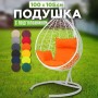 Подушка со спинкой и подлокотниками для подвесного кресла
