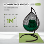 Подвесное кресло-кокон Montblanc Comfort (Монблан) коричневый + каркас
