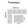 Комплект мебели под ротанг Калифорния “California“ с угловым диваном 240х188 см арт.80497 без подушек столом 95х95 см