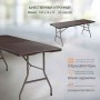 Стол складной садовый Мир Дачника 180x74x74см HDPE под ротанг шоколад