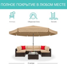 Зонт алюминиевый D400 БИГ «BIG», бежевый