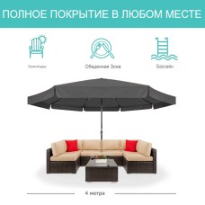 Зонт алюминиевый D400 БИГ «BIG», серый