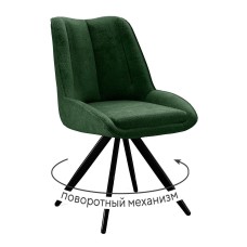 Стул DikLine 504 поворотный BL10 зеленый, ножки черные
