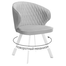 Стул DikLine 249 поворотный, B22 GREY, ножки белые