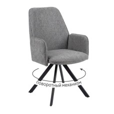 Стул DikLine 293 поворотный BL13 серый, ножки черные