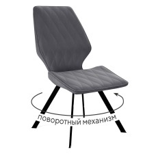 Стул DikLine 243 B28 ANTRACITE поворотный/ ножки черные