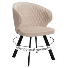 Стул DikLine 249 поворотный, B03 BEIGE, ножки черные