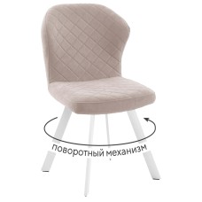 Стул DikLine 339 поворотный B03 BEIGE, ножки белые