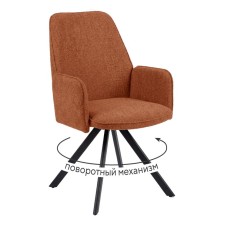 Стул DikLine 293 поворотный BL07 терракотовый, ножки черные