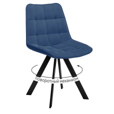Стул DikLine 229 поворотный, B8 BLUE, ножки черные