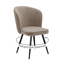 Стул DikLine 348 поворотный P03/L03 бежевый, ножки черные