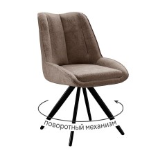 Стул DikLine 504 поворотный BL05 капучино, ножки черные
