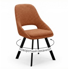 Стул DikLine 247 поворотный, BL07 терракотовый, ножки черные