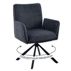 Стул DikLine 6827 т.к Серая Velo 13, опоры черные