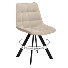 Стул DikLine 229 поворотный, B03 BEIGE, ножки черные