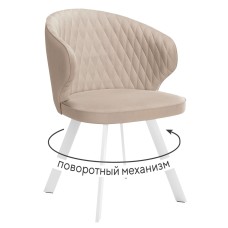 Стул DikLine 249 поворотный, B03 BEIGE, ножки белые