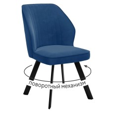 Стул DikLine 232 поворотный B8 BLUE, ножки черные
