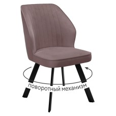 Стул DikLine 232 поворотный B5 LATTE, ножки черные