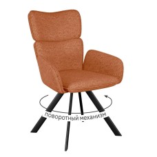 Стул DikLine 501 поворотный NS Rust терракотовый, ножки черные