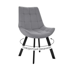 Стул DikLine 263 поворотный, B22 GREY, ножки черные