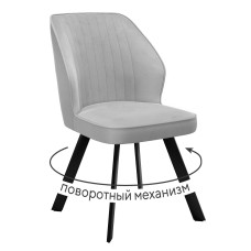 Стул DikLine 232 поворотный B22 GREY, ножки черные