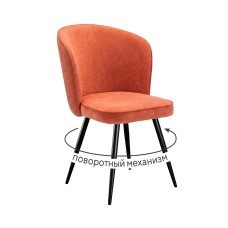 Стул DikLine 348 поворотный P09/L05 терракотовый, ножки черные