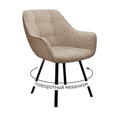 Стул DikLine 252 М поворотный, NS04 CREAM, ножки черные