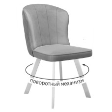 Стул DikLine 219 поворотный, B22 GREY, ножки белые