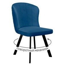 Стул DikLine 219 поворотный, B8 BLUE, ножки черные