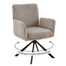 Стул DikLine 6827 т.к Бежевая Velo 30, опоры черные