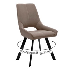 Стул DikLine 268 Z48 капучино, ножки черные