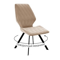 Стул DikLine 243 B03 BEIGE поворотный/ ножки черные