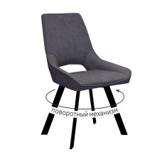 Стул DikLine 268 LA85 серый, ножки черные