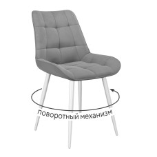 Стул DikLine 226 поворотный B22 GREY, ножки белые