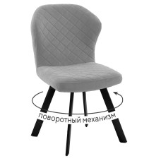 Стул DikLine 339 поворотный B22 GREY, ножки черные