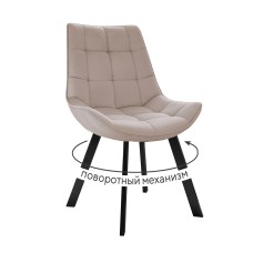 Стул DikLine 263 поворотный, B03 BEIGE, ножки черные