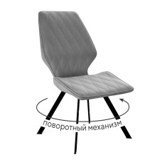 Стул DikLine 243 B22 GREY поворотный/ ножки черные