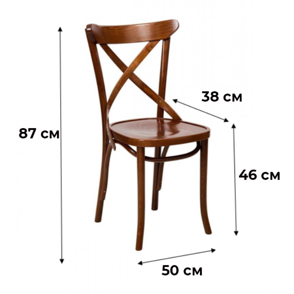 стулья для гостиной венские